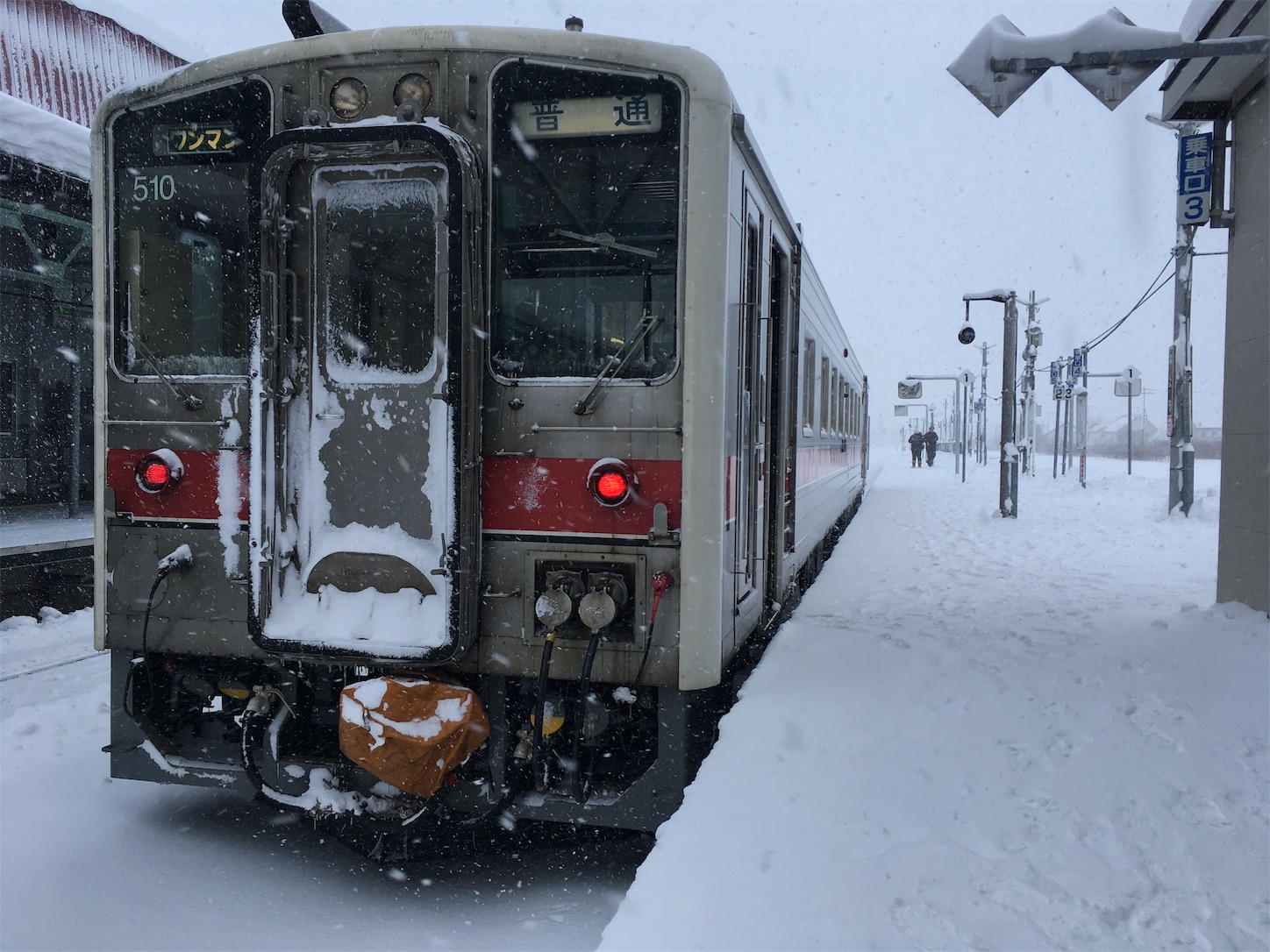 f:id:tokaido233:20190209084258j:image f:id:tokaido233:20190209084258j:image