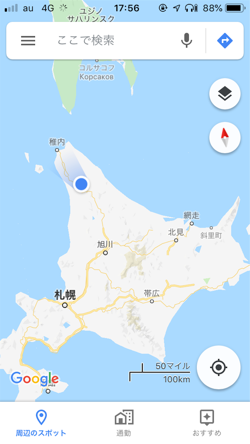 f:id:tokaido233:20190209090101p:image f:id:tokaido233:20190209090101p:image