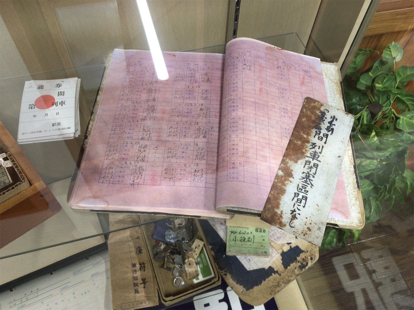 f:id:tokaido233:20190217185624j:image f:id:tokaido233:20190217185624j:image