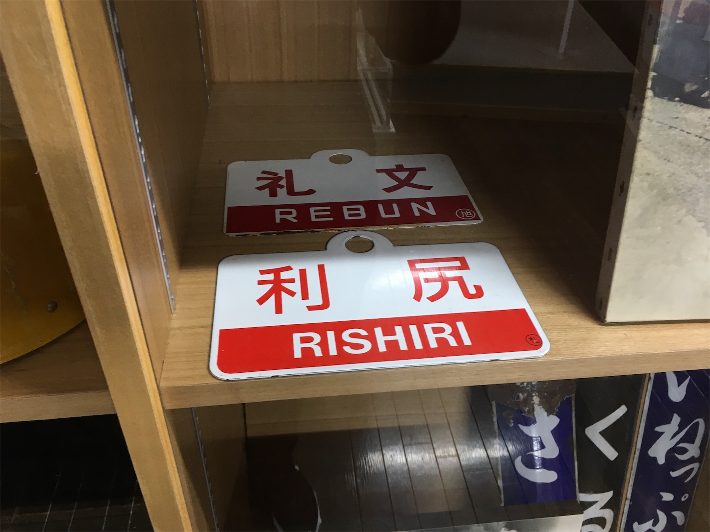 f:id:tokaido233:20190217185635j:image f:id:tokaido233:20190217185635j:image