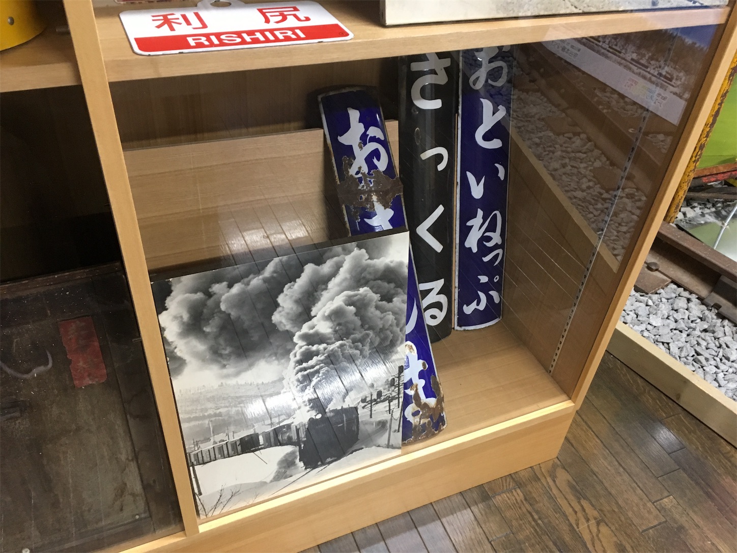 f:id:tokaido233:20190217185712j:image f:id:tokaido233:20190217185712j:image
