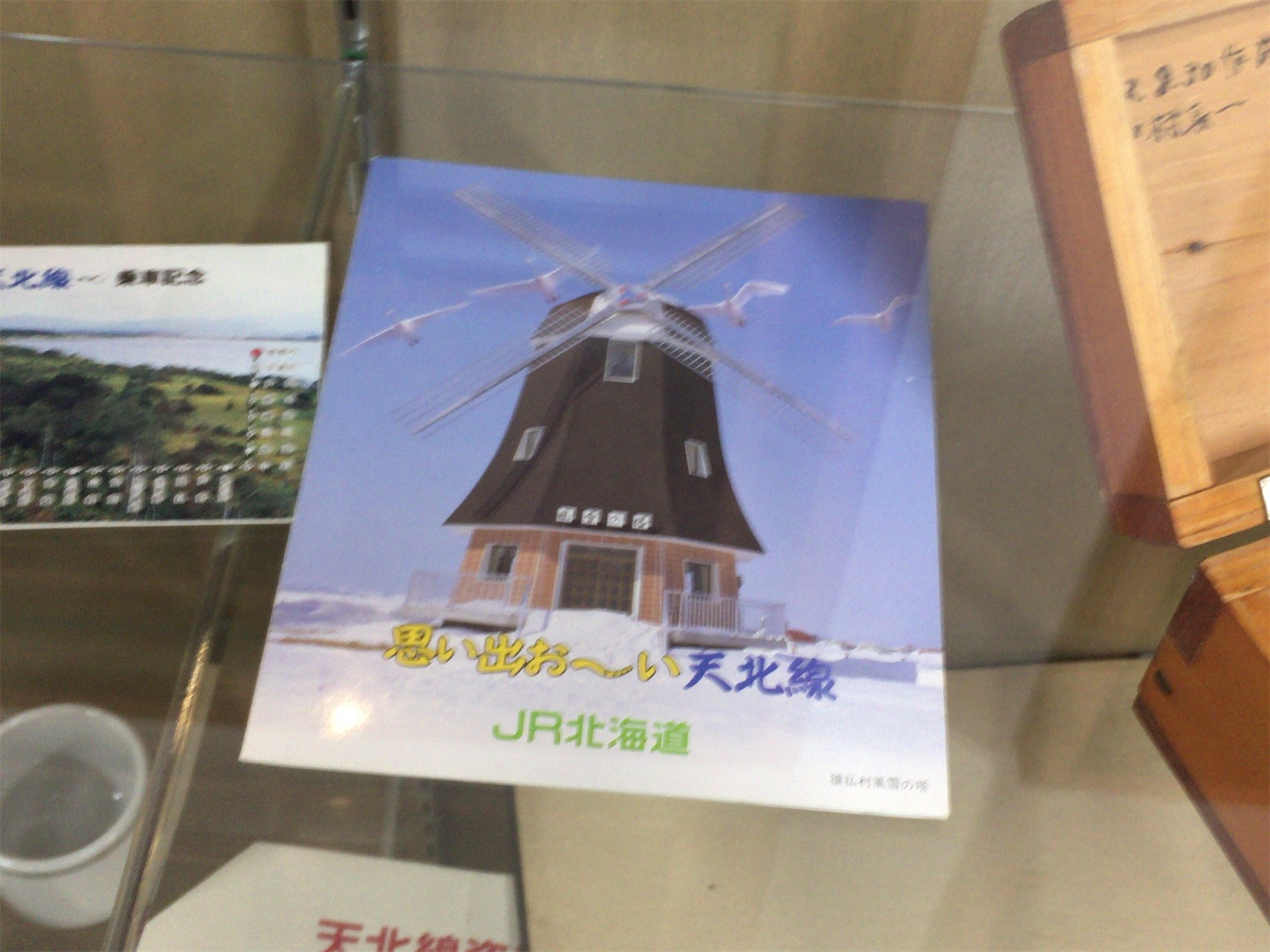 f:id:tokaido233:20190217185730j:image f:id:tokaido233:20190217185730j:image