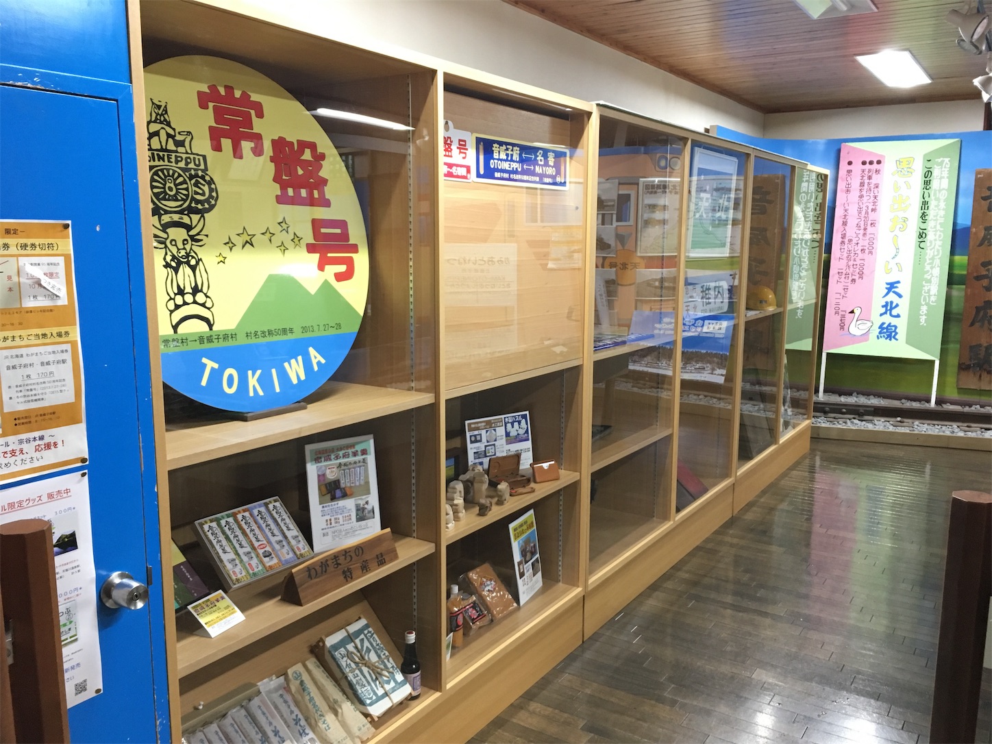 f:id:tokaido233:20190217185810j:image f:id:tokaido233:20190217185810j:image