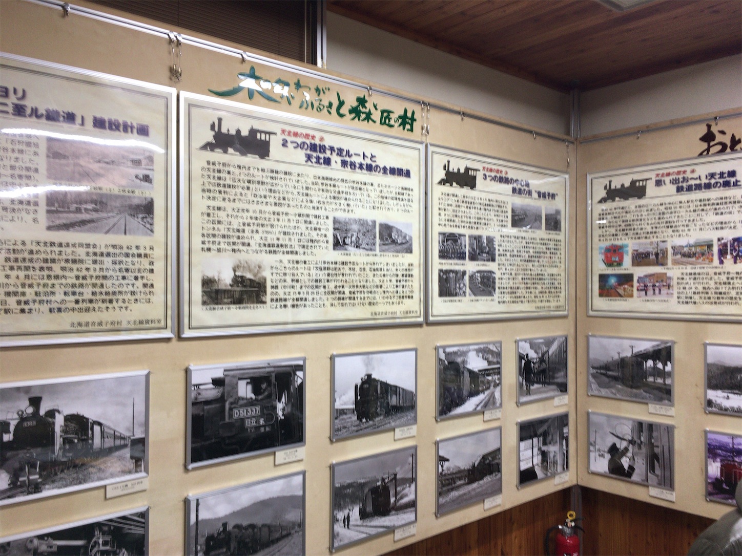 f:id:tokaido233:20190217185927j:image f:id:tokaido233:20190217185927j:image