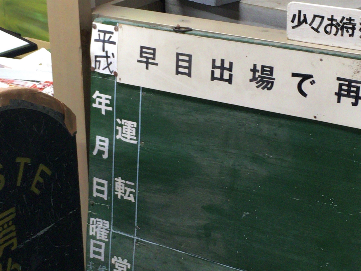 f:id:tokaido233:20190217185936j:image f:id:tokaido233:20190217185936j:image