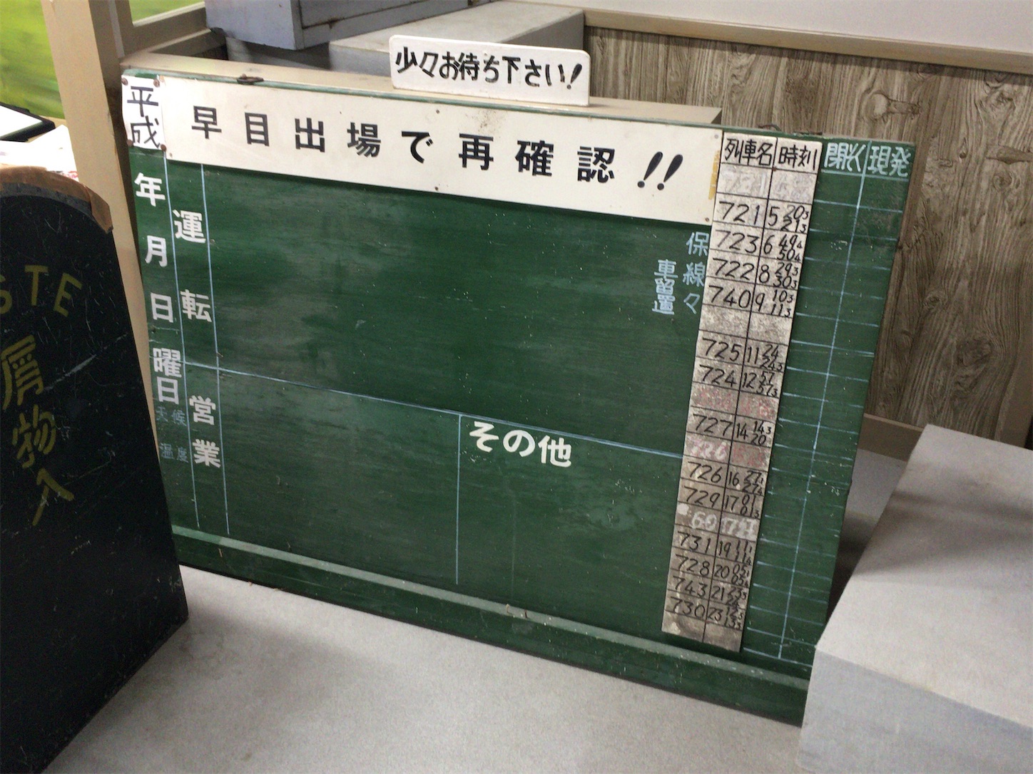 f:id:tokaido233:20190217185955j:image f:id:tokaido233:20190217185955j:image