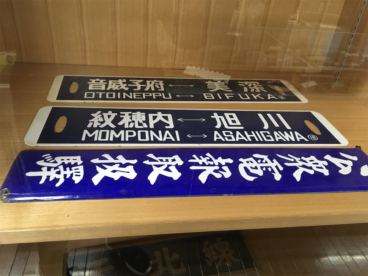 f:id:tokaido233:20190217190055j:image f:id:tokaido233:20190217190055j:image