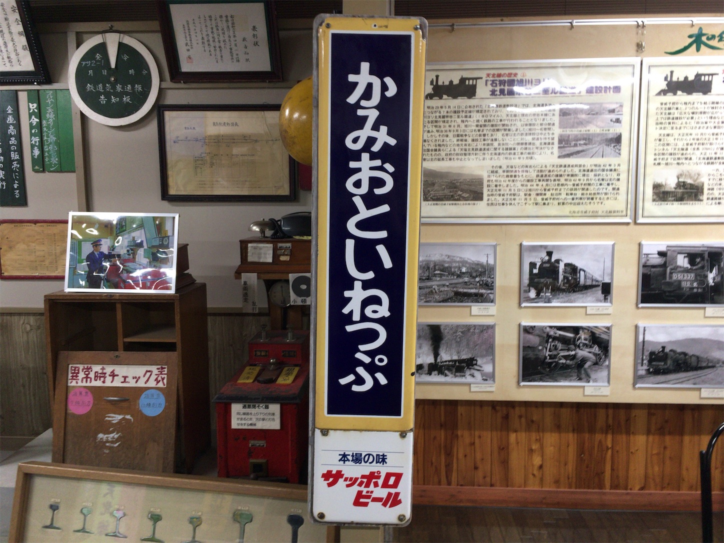 f:id:tokaido233:20190217190103j:image f:id:tokaido233:20190217190103j:image