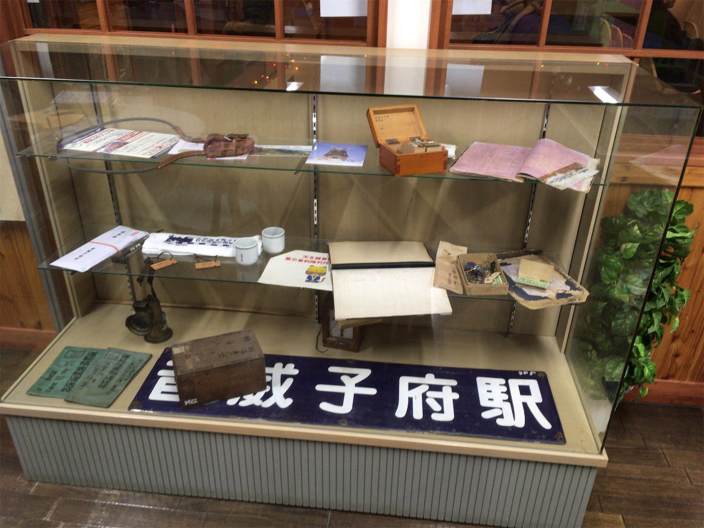 f:id:tokaido233:20190217190111j:image f:id:tokaido233:20190217190111j:image