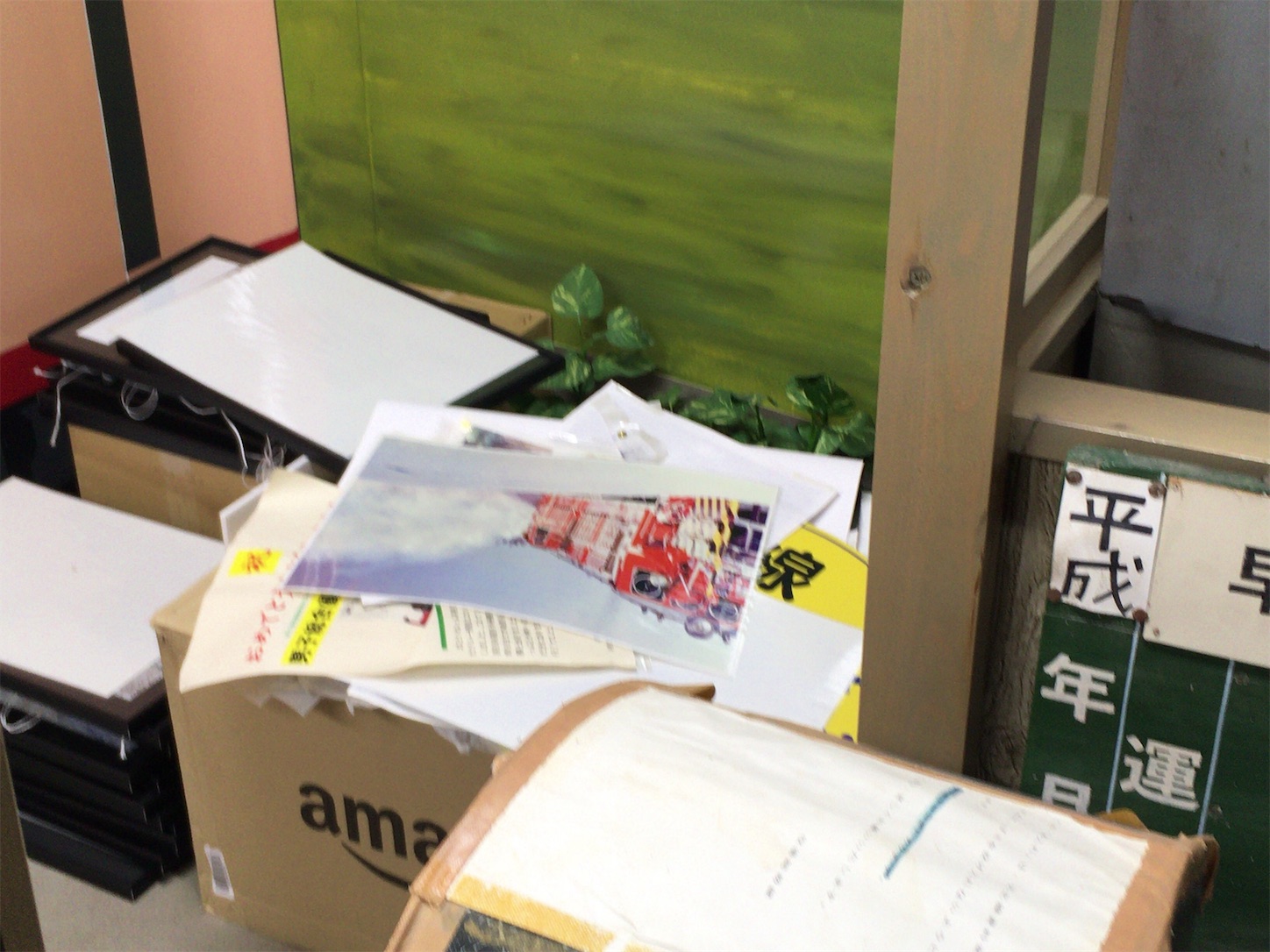 f:id:tokaido233:20190217190118j:image f:id:tokaido233:20190217190118j:image