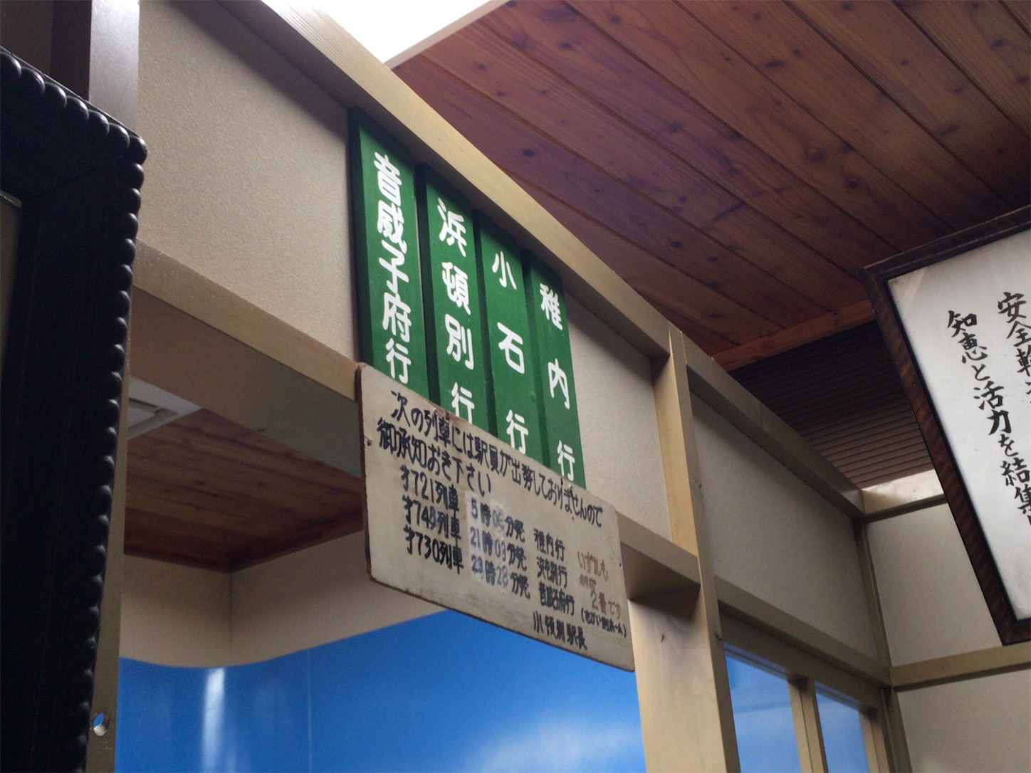 f:id:tokaido233:20190217190124j:image f:id:tokaido233:20190217190124j:image