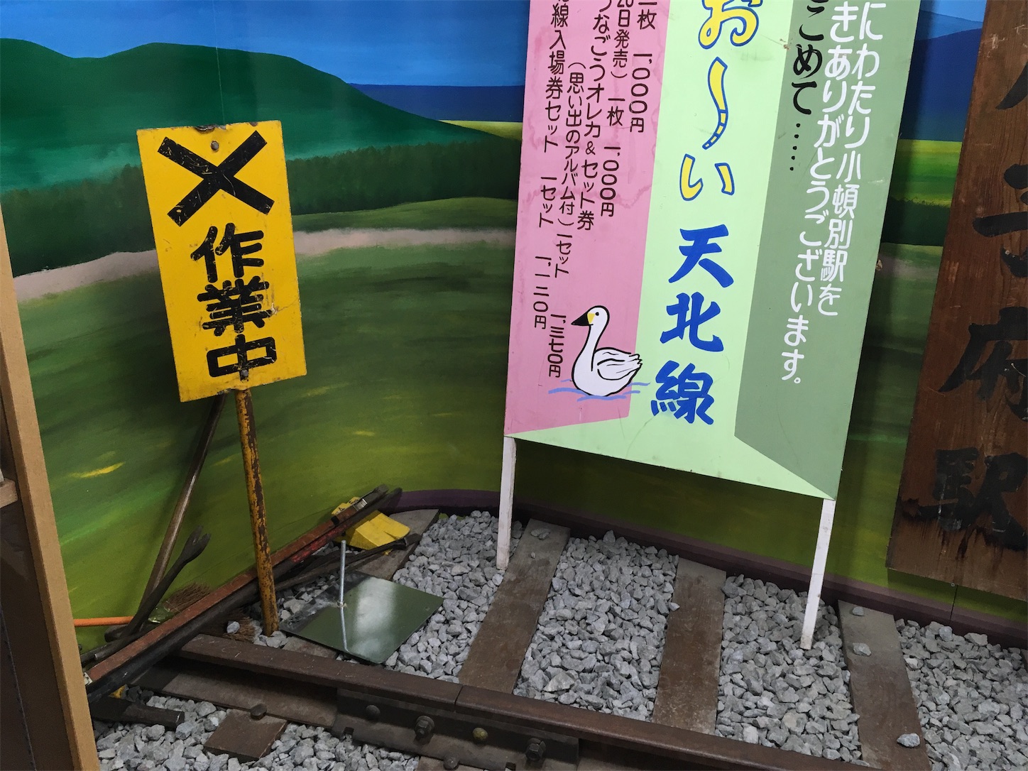 f:id:tokaido233:20190217190130j:image f:id:tokaido233:20190217190130j:image