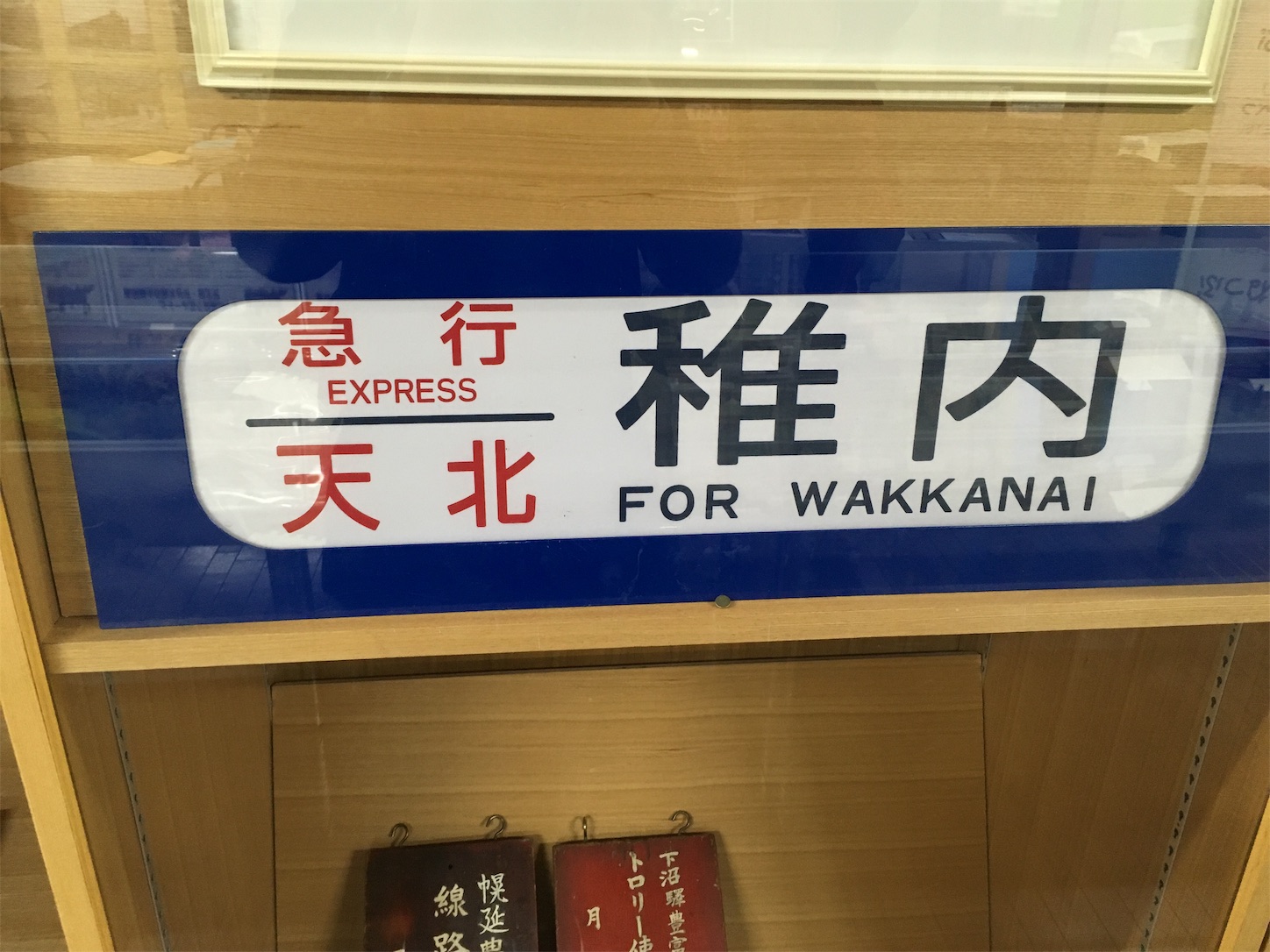 f:id:tokaido233:20190217190156j:image f:id:tokaido233:20190217190156j:image