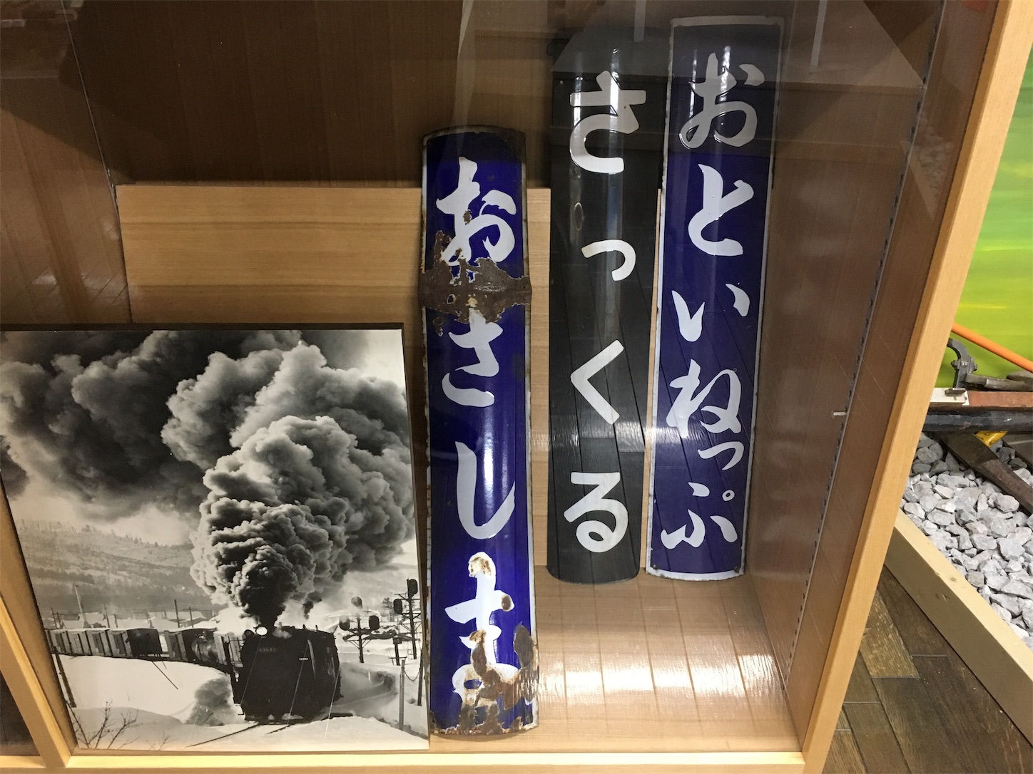 f:id:tokaido233:20190217190232j:image f:id:tokaido233:20190217190232j:image