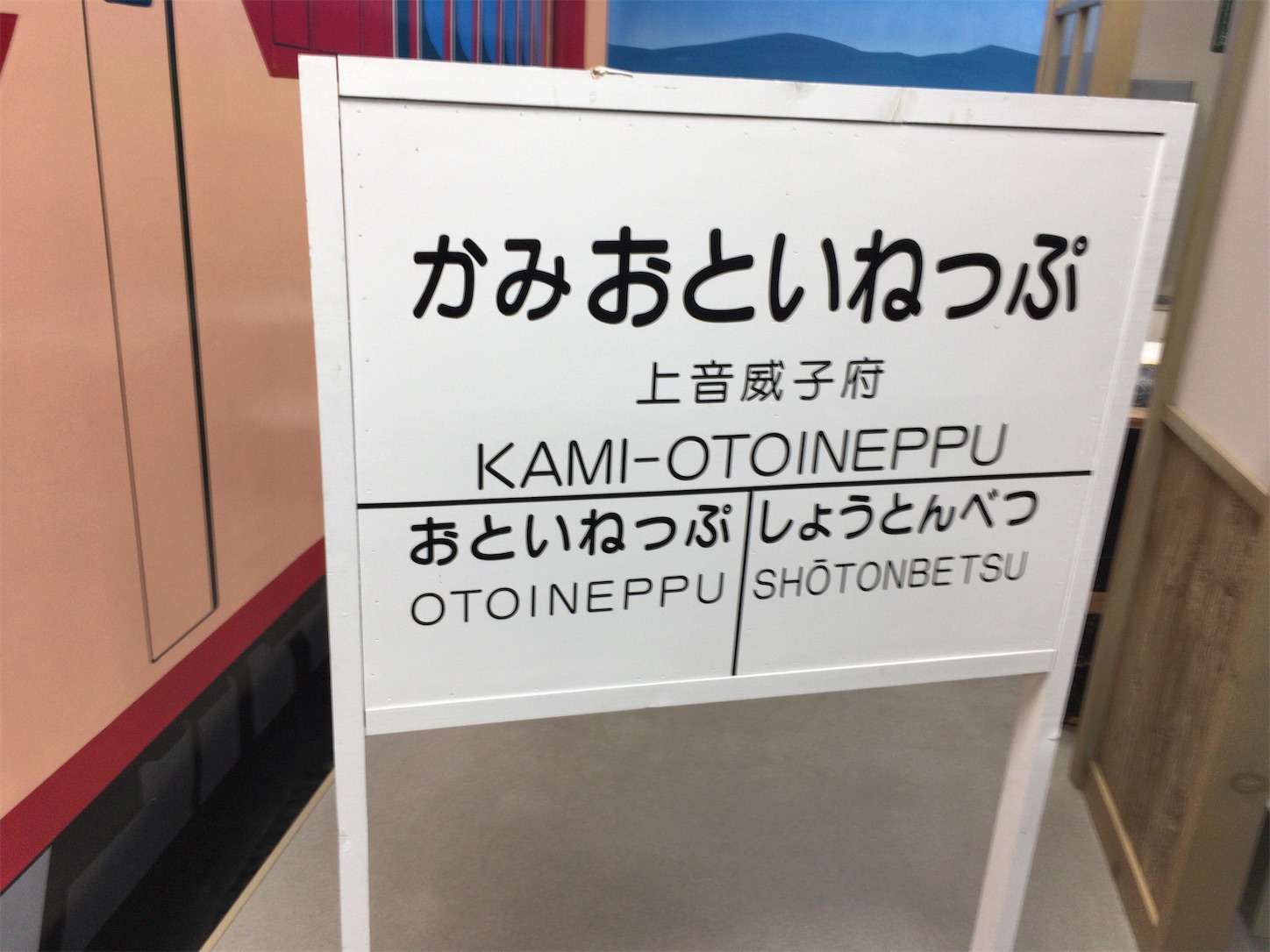 f:id:tokaido233:20190217190239j:image f:id:tokaido233:20190217190239j:image