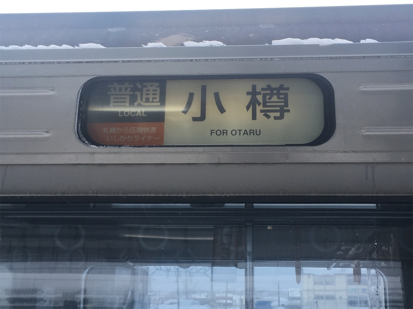f:id:tokaido233:20190224013851j:image f:id:tokaido233:20190224013851j:image