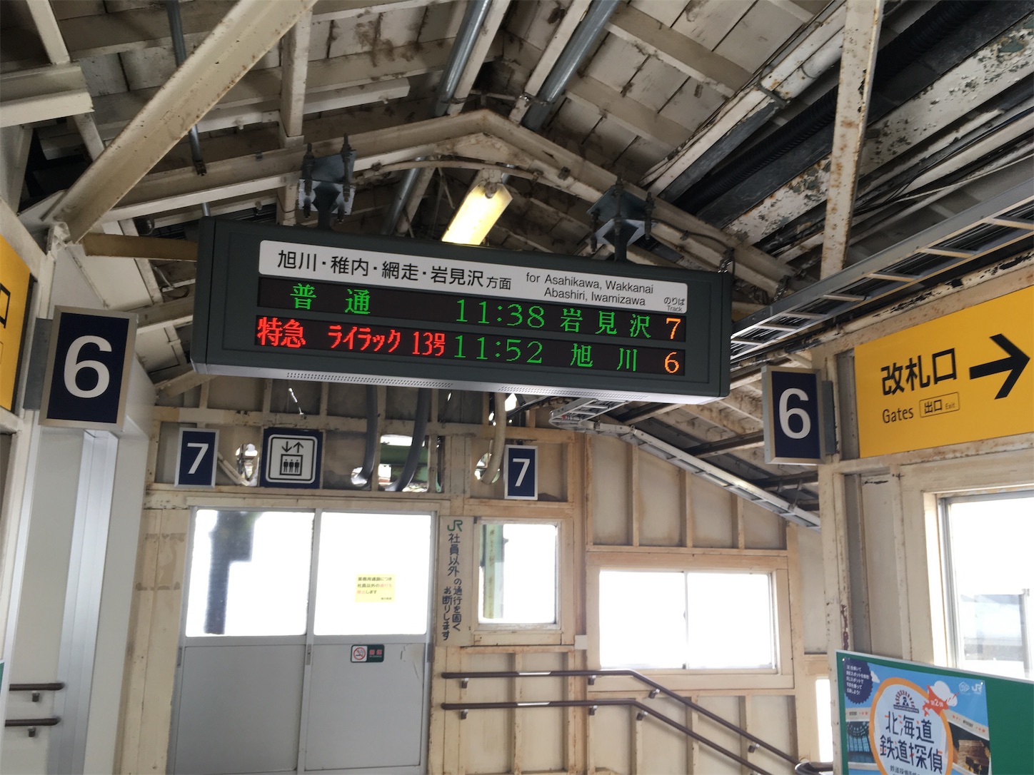 f:id:tokaido233:20190224013856j:image f:id:tokaido233:20190224013856j:image