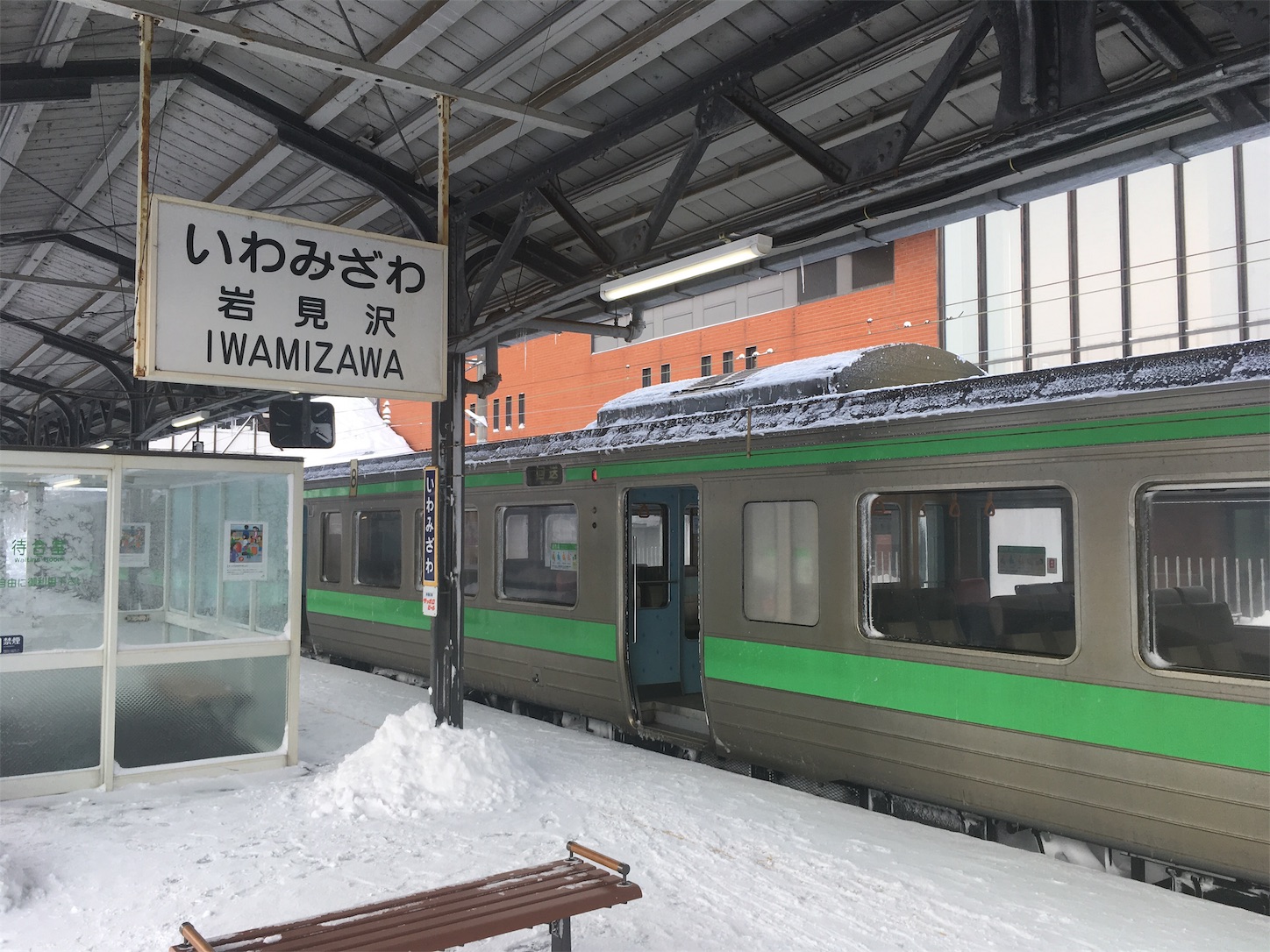 f:id:tokaido233:20190224015525j:image f:id:tokaido233:20190224015525j:image