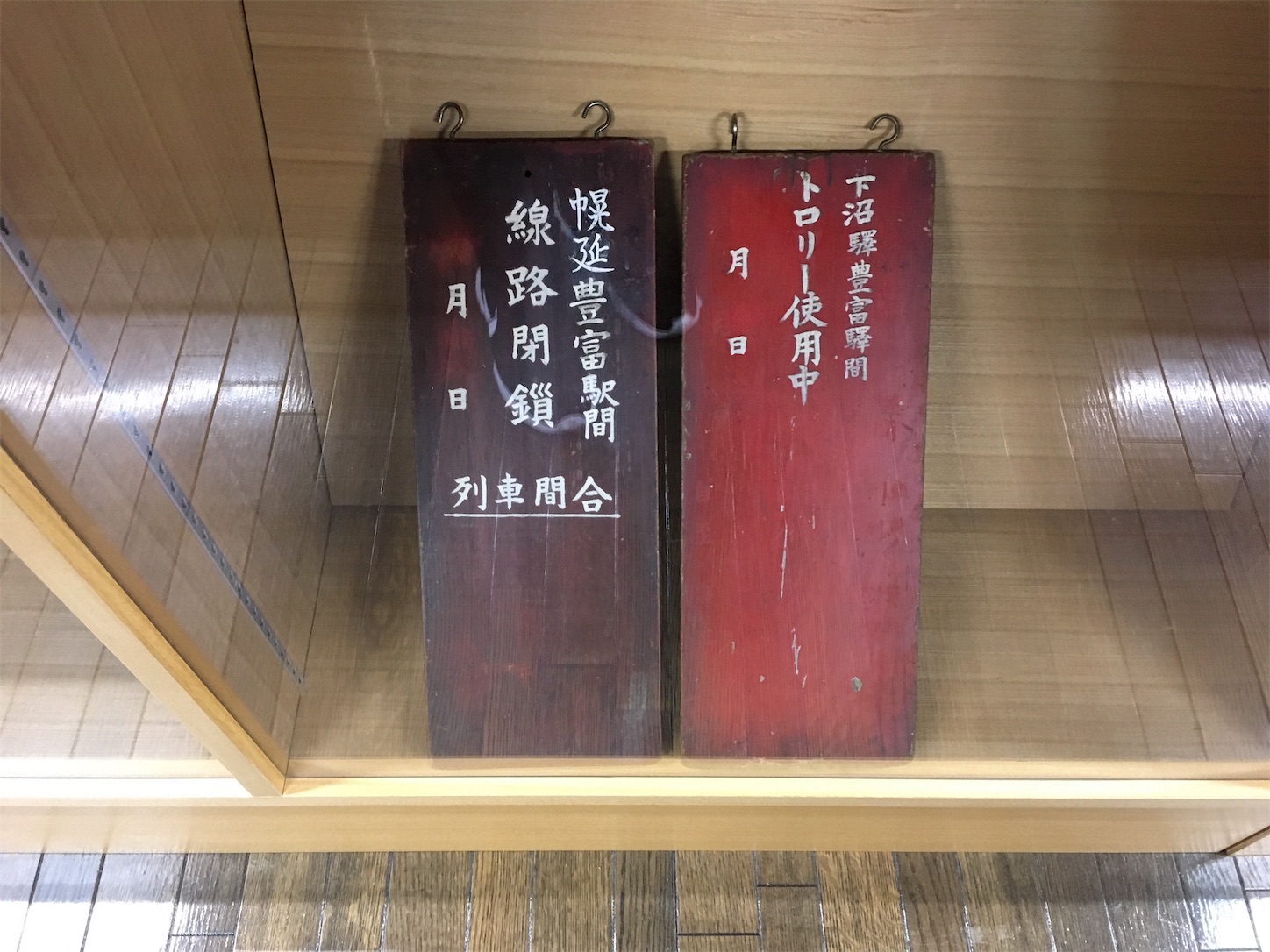 f:id:tokaido233:20190308232045j:image f:id:tokaido233:20190308232045j:image