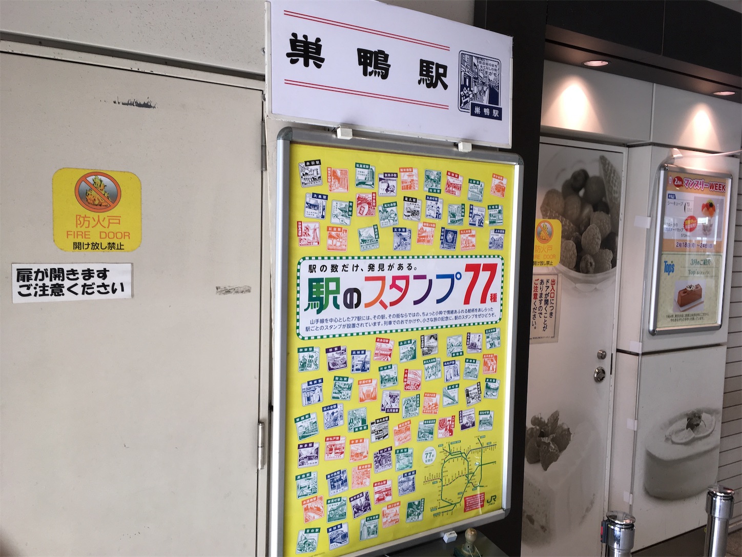 f:id:tokaido233:20190313220422j:image f:id:tokaido233:20190313220422j:image