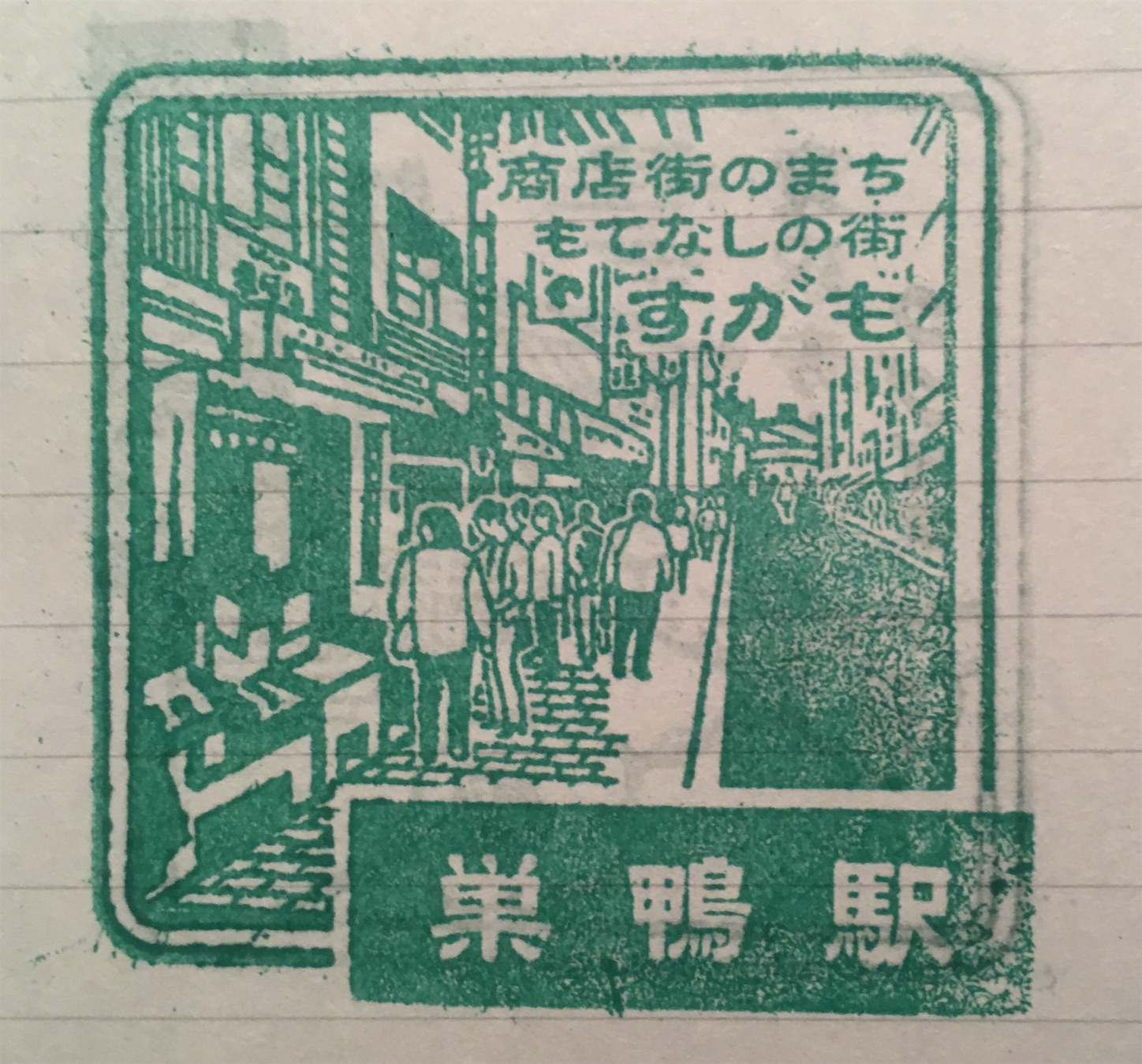f:id:tokaido233:20190313220430j:image f:id:tokaido233:20190313220430j:image