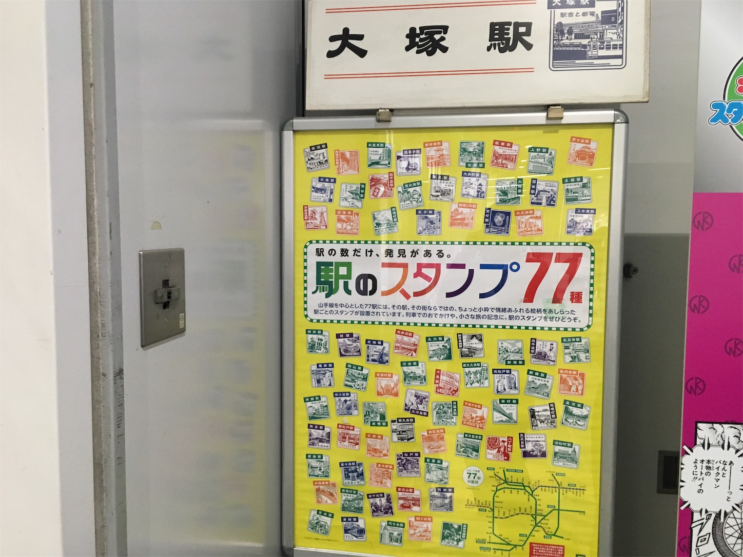 f:id:tokaido233:20190313220437j:image f:id:tokaido233:20190313220437j:image