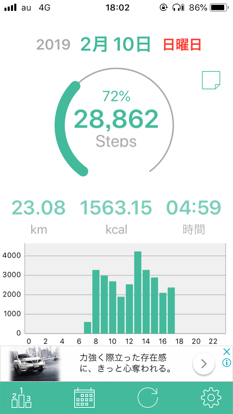 f:id:tokaido233:20190315220042p:image f:id:tokaido233:20190315220042p:image