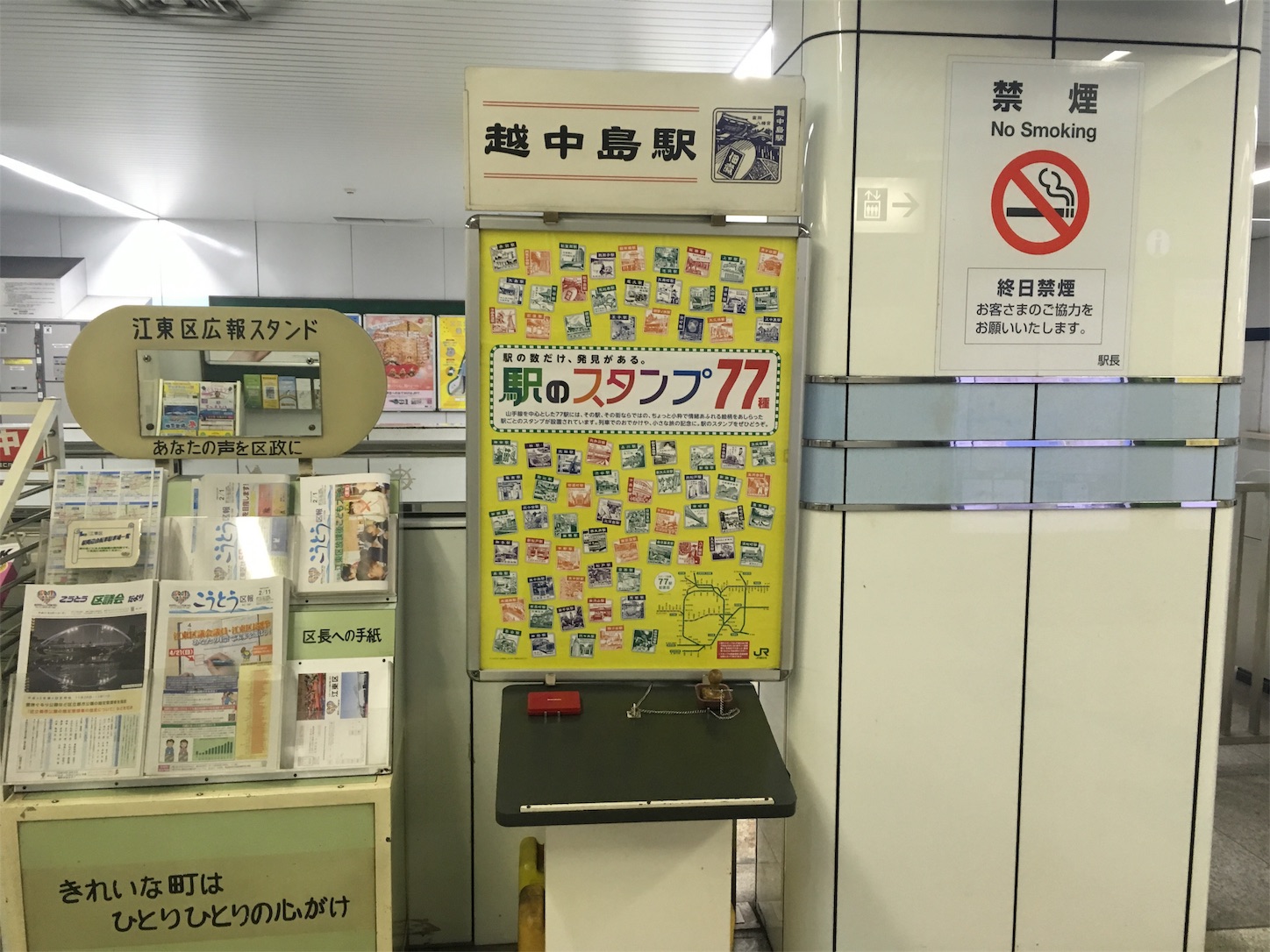 f:id:tokaido233:20190315220106j:image f:id:tokaido233:20190315220106j:image