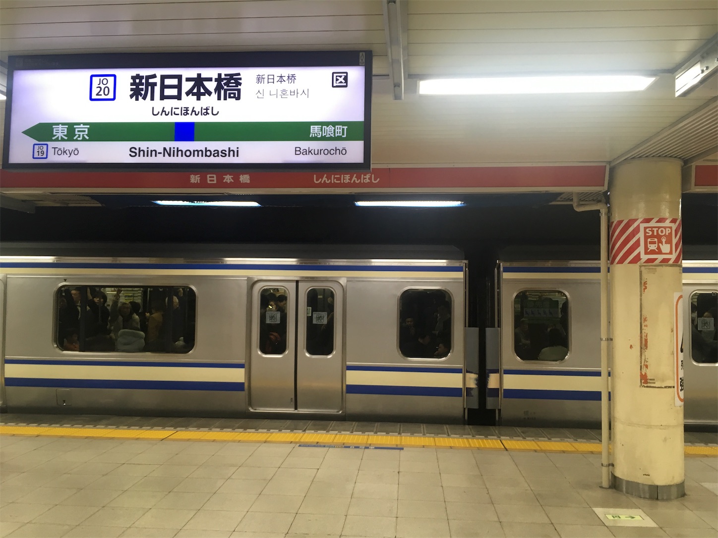 f:id:tokaido233:20190315220112j:image f:id:tokaido233:20190315220112j:image