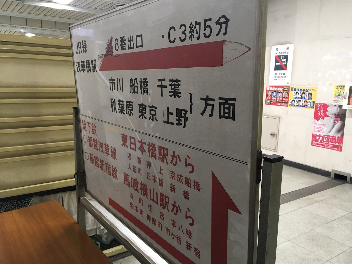 f:id:tokaido233:20190315220117j:image f:id:tokaido233:20190315220117j:image