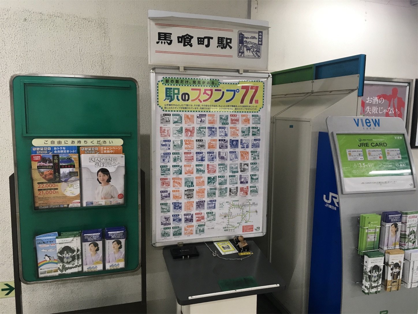 f:id:tokaido233:20190315220136j:image f:id:tokaido233:20190315220136j:image