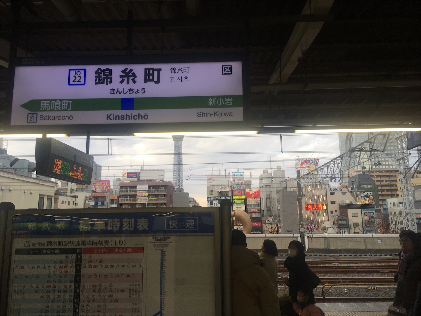f:id:tokaido233:20190315220143j:image f:id:tokaido233:20190315220143j:image
