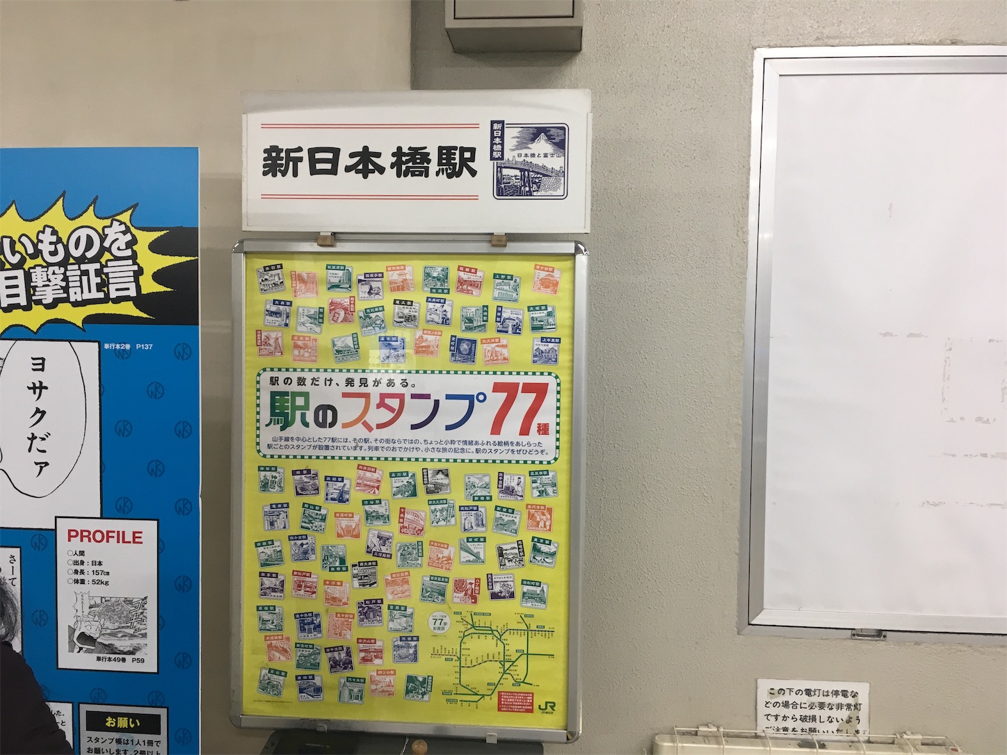 f:id:tokaido233:20190315220217j:image f:id:tokaido233:20190315220217j:image