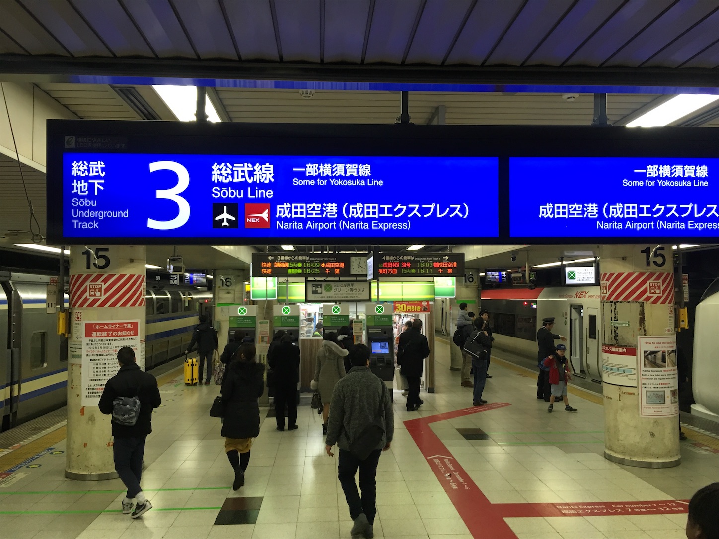 f:id:tokaido233:20190315220332j:image f:id:tokaido233:20190315220332j:image