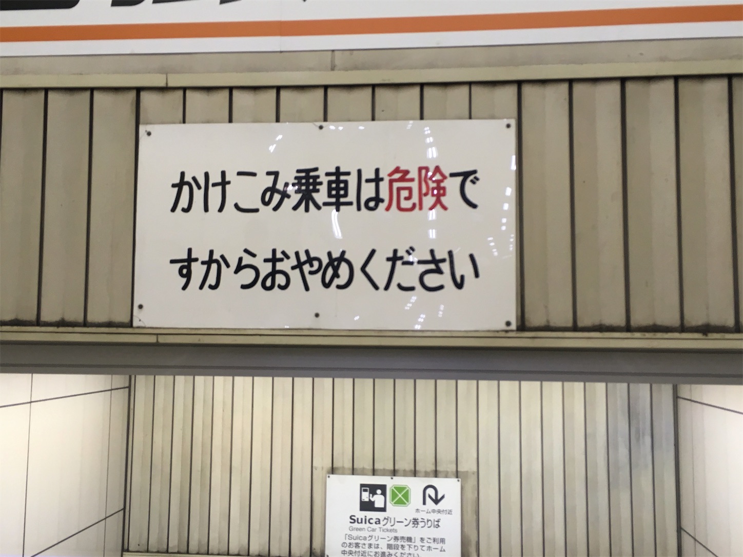 f:id:tokaido233:20190315220343j:image f:id:tokaido233:20190315220343j:image