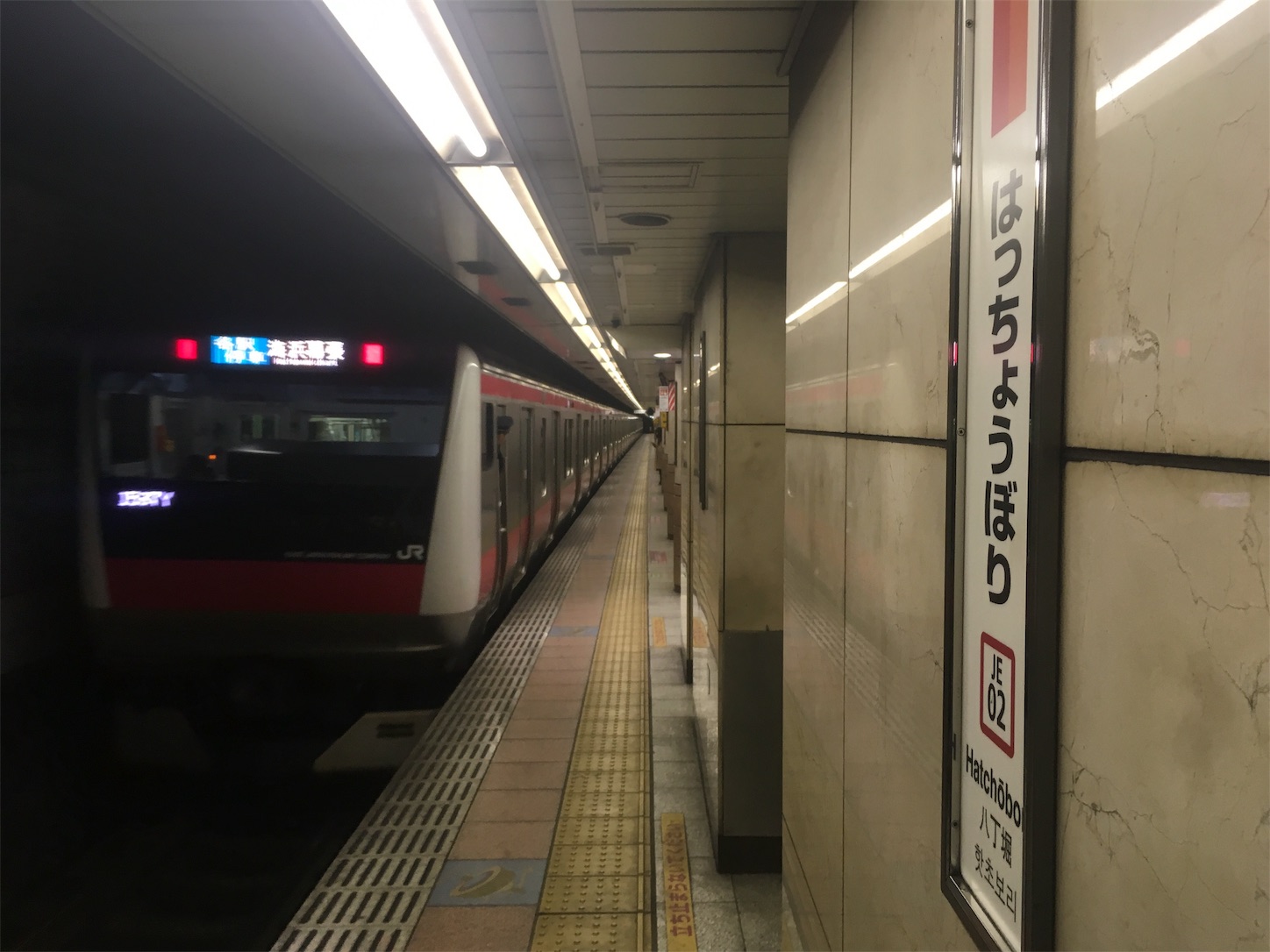 f:id:tokaido233:20190315220348j:image f:id:tokaido233:20190315220348j:image