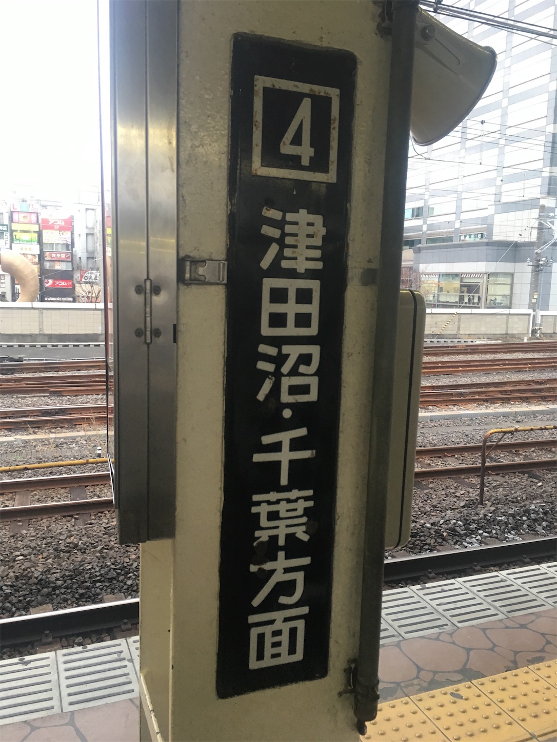f:id:tokaido233:20190315220419j:image f:id:tokaido233:20190315220419j:image