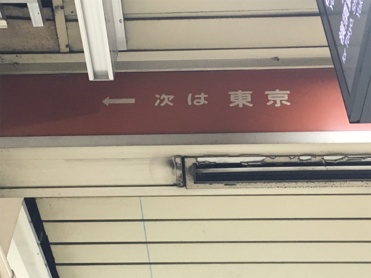f:id:tokaido233:20190315220439j:image f:id:tokaido233:20190315220439j:image