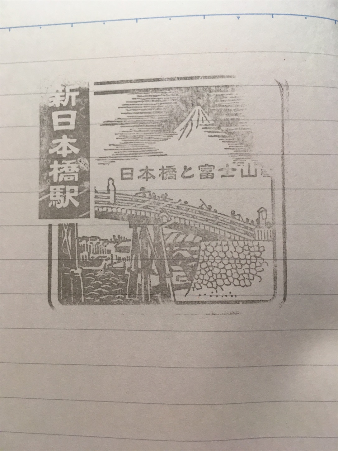 f:id:tokaido233:20190315220444j:image f:id:tokaido233:20190315220444j:image