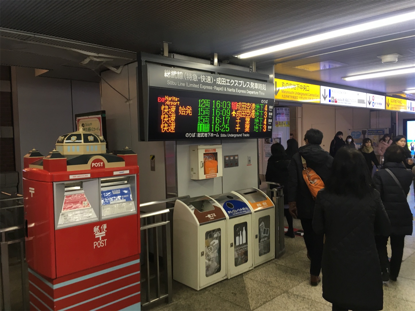 f:id:tokaido233:20190315220505j:image f:id:tokaido233:20190315220505j:image