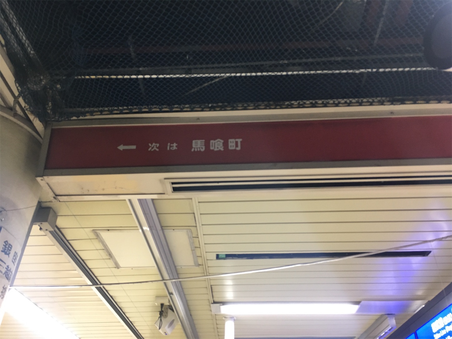 f:id:tokaido233:20190315220510j:image f:id:tokaido233:20190315220510j:image