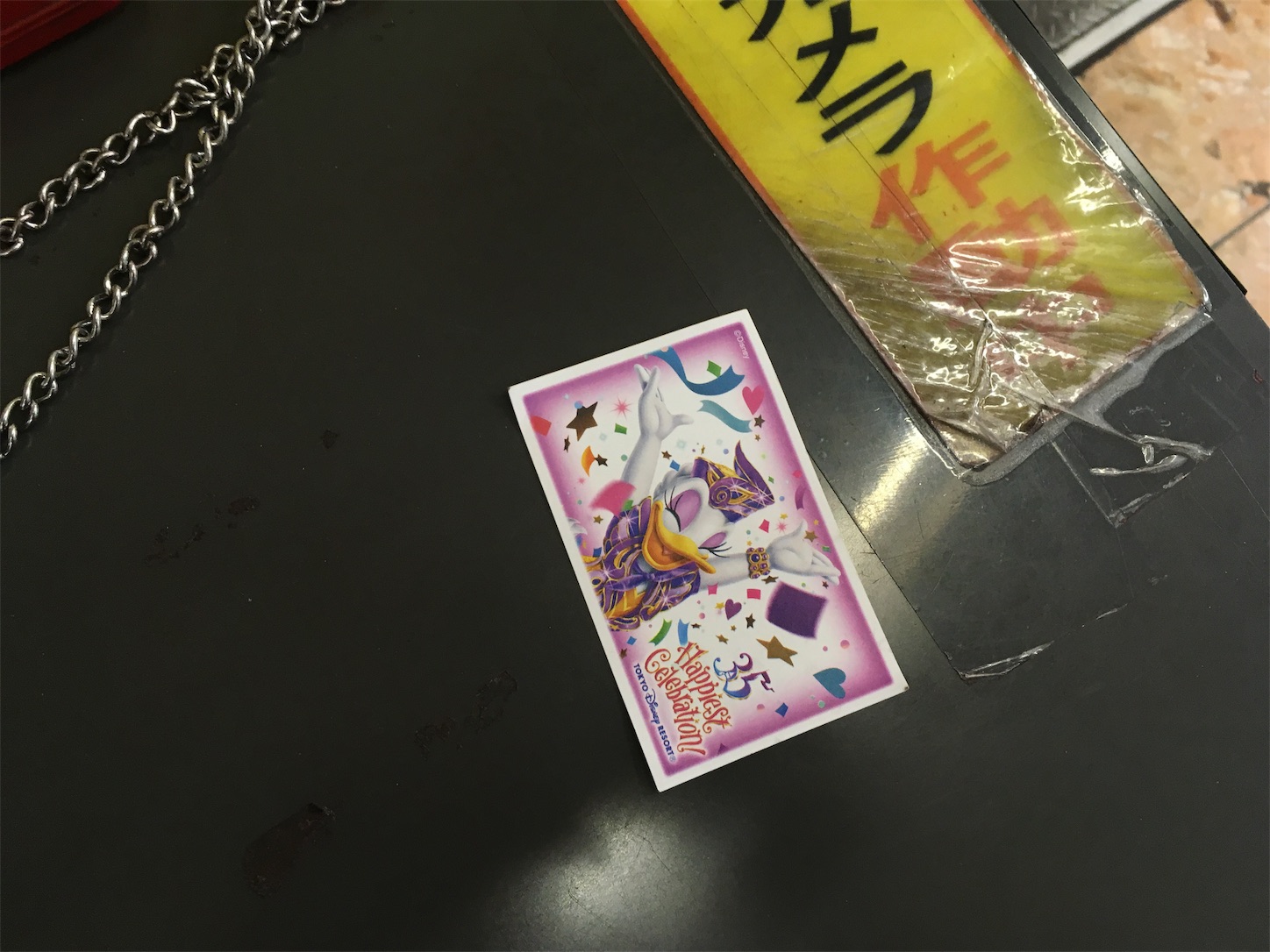 f:id:tokaido233:20190315220514j:image f:id:tokaido233:20190315220514j:image