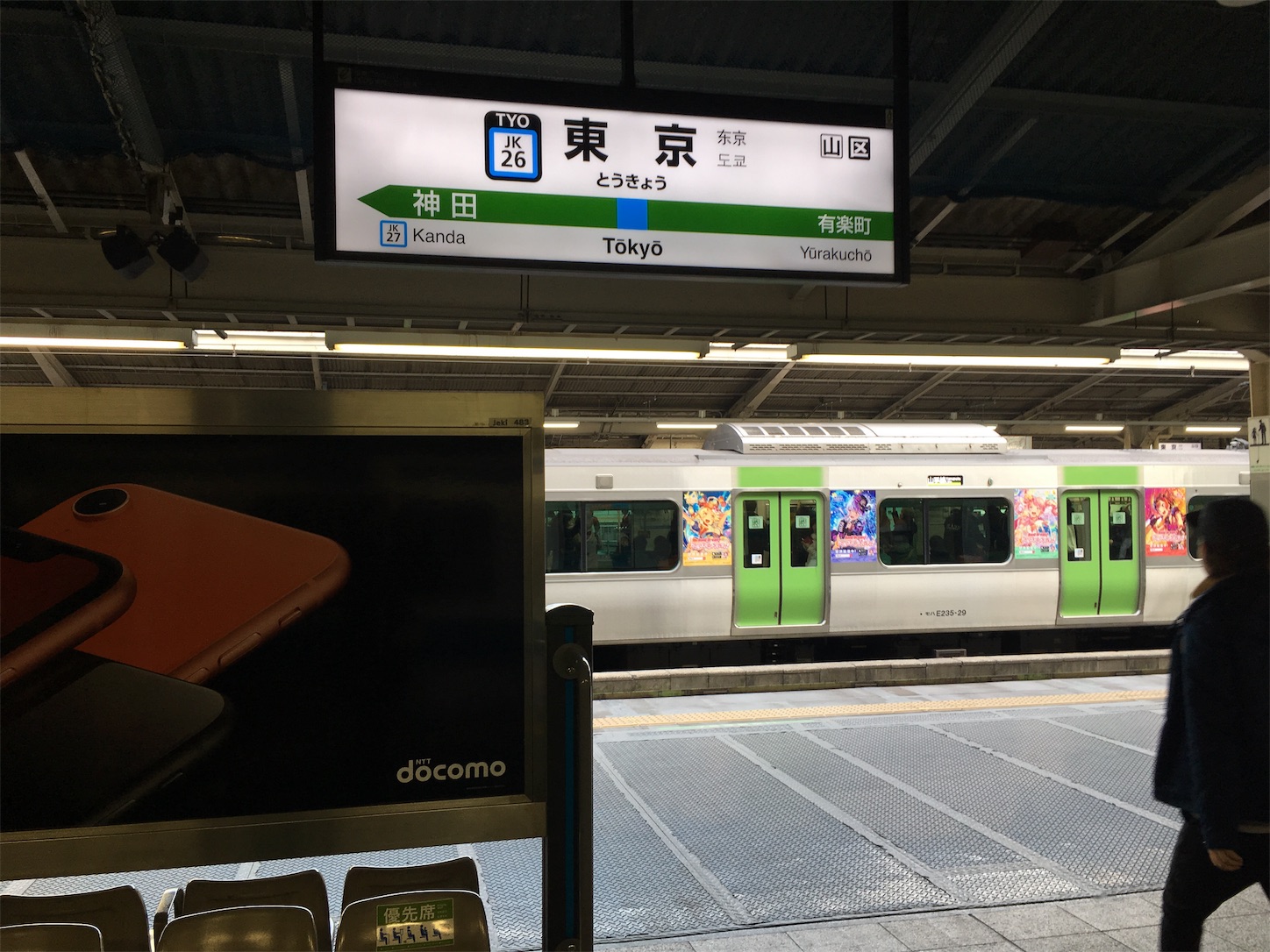 f:id:tokaido233:20190315220526j:image f:id:tokaido233:20190315220526j:image