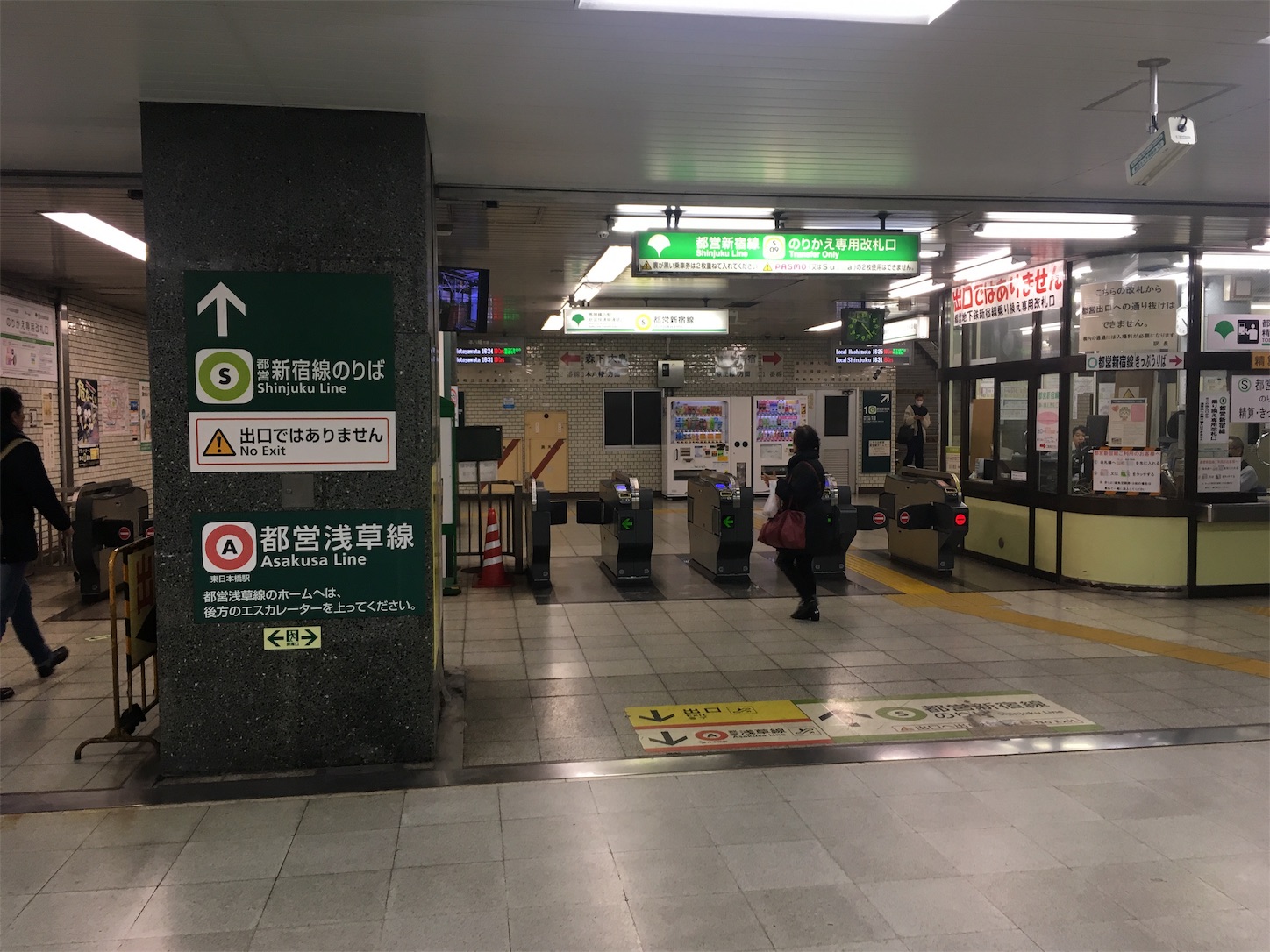 f:id:tokaido233:20190315220533j:image f:id:tokaido233:20190315220533j:image