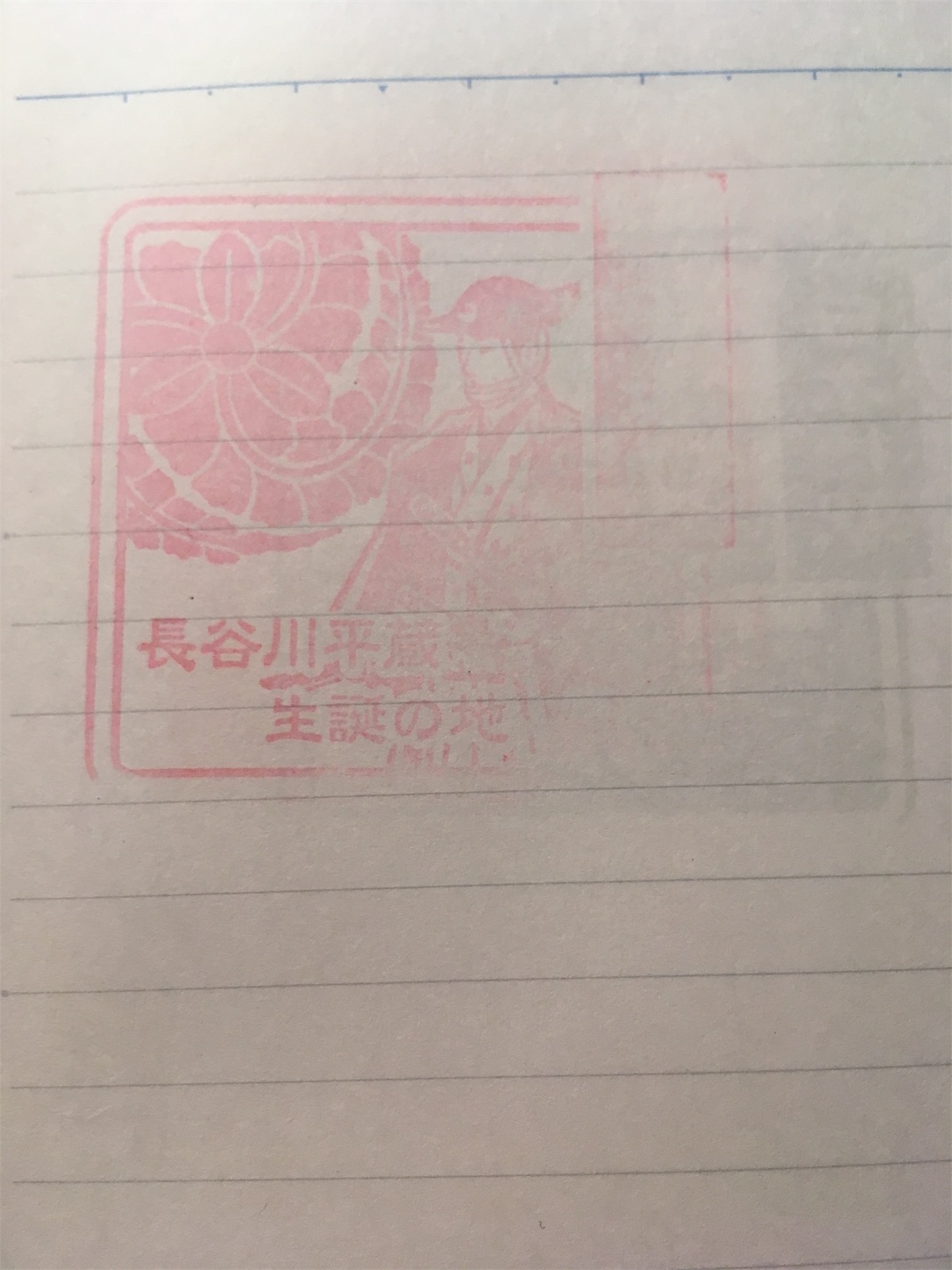 f:id:tokaido233:20190315220538j:image f:id:tokaido233:20190315220538j:image