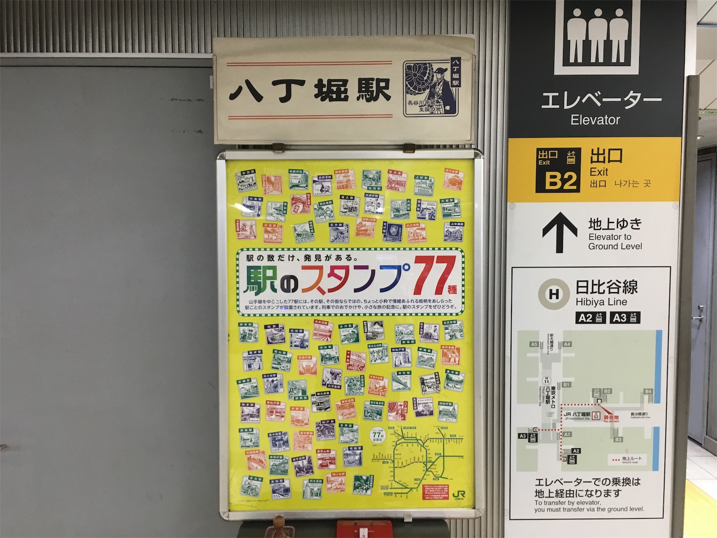 f:id:tokaido233:20190315220543j:image f:id:tokaido233:20190315220543j:image