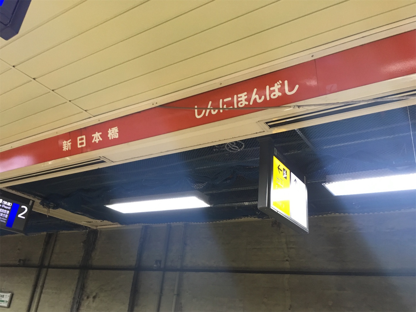 f:id:tokaido233:20190315220554j:image f:id:tokaido233:20190315220554j:image