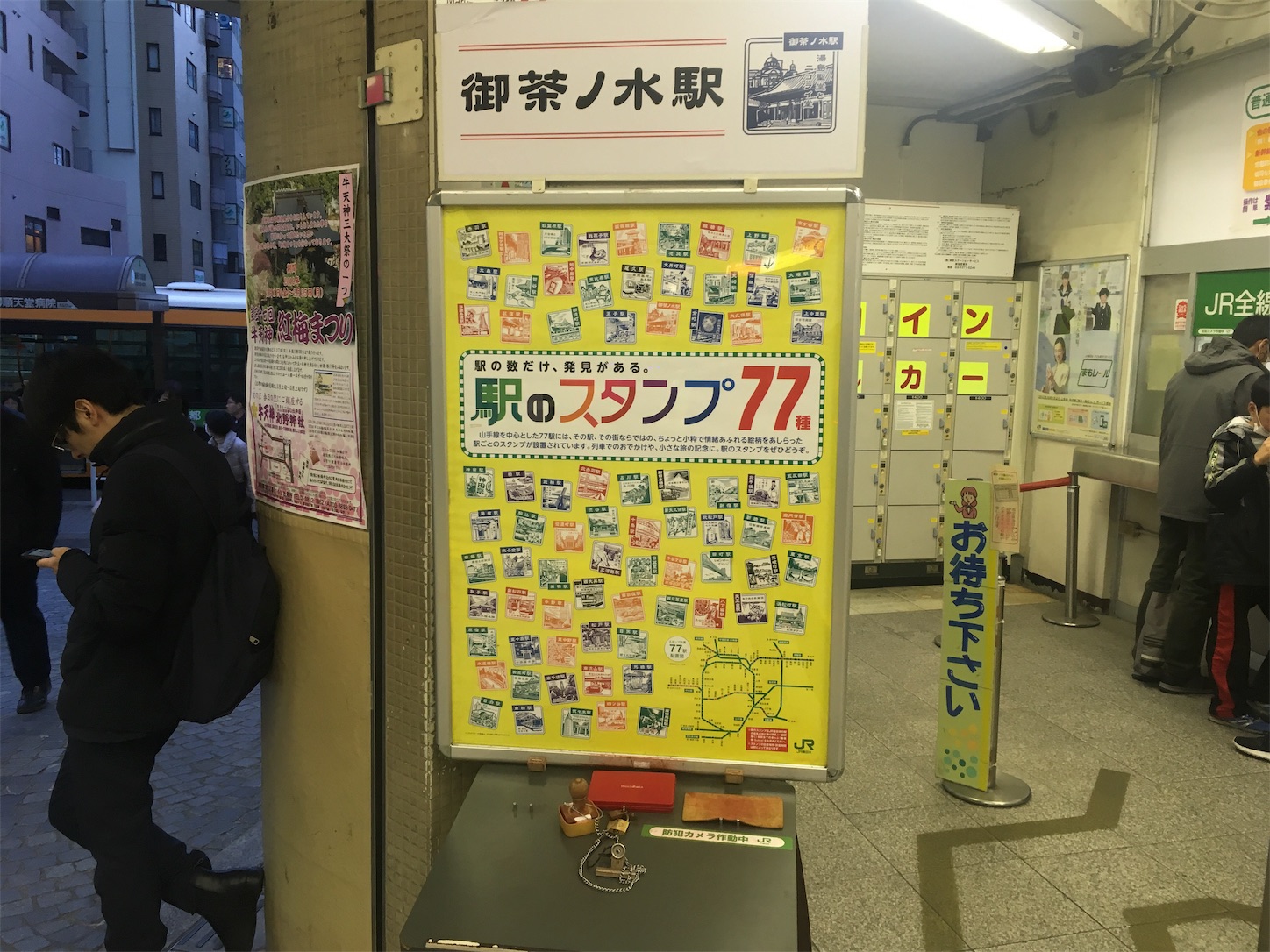 f:id:tokaido233:20190315220558j:image f:id:tokaido233:20190315220558j:image