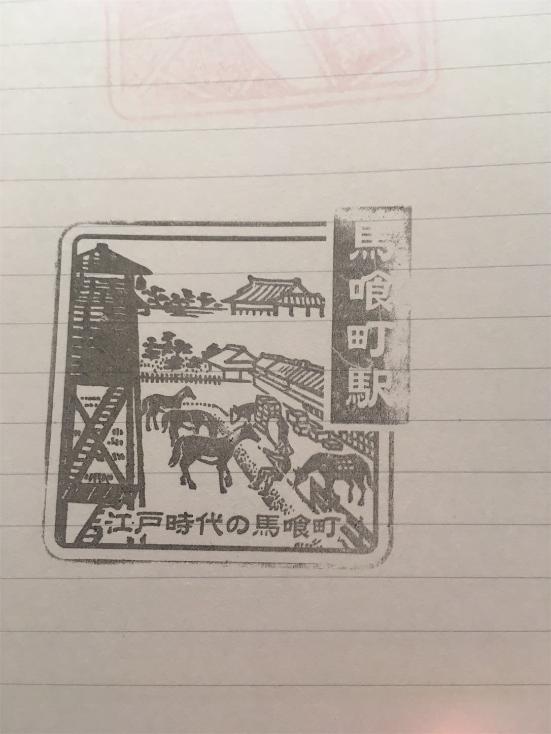 f:id:tokaido233:20190315220610j:image f:id:tokaido233:20190315220610j:image