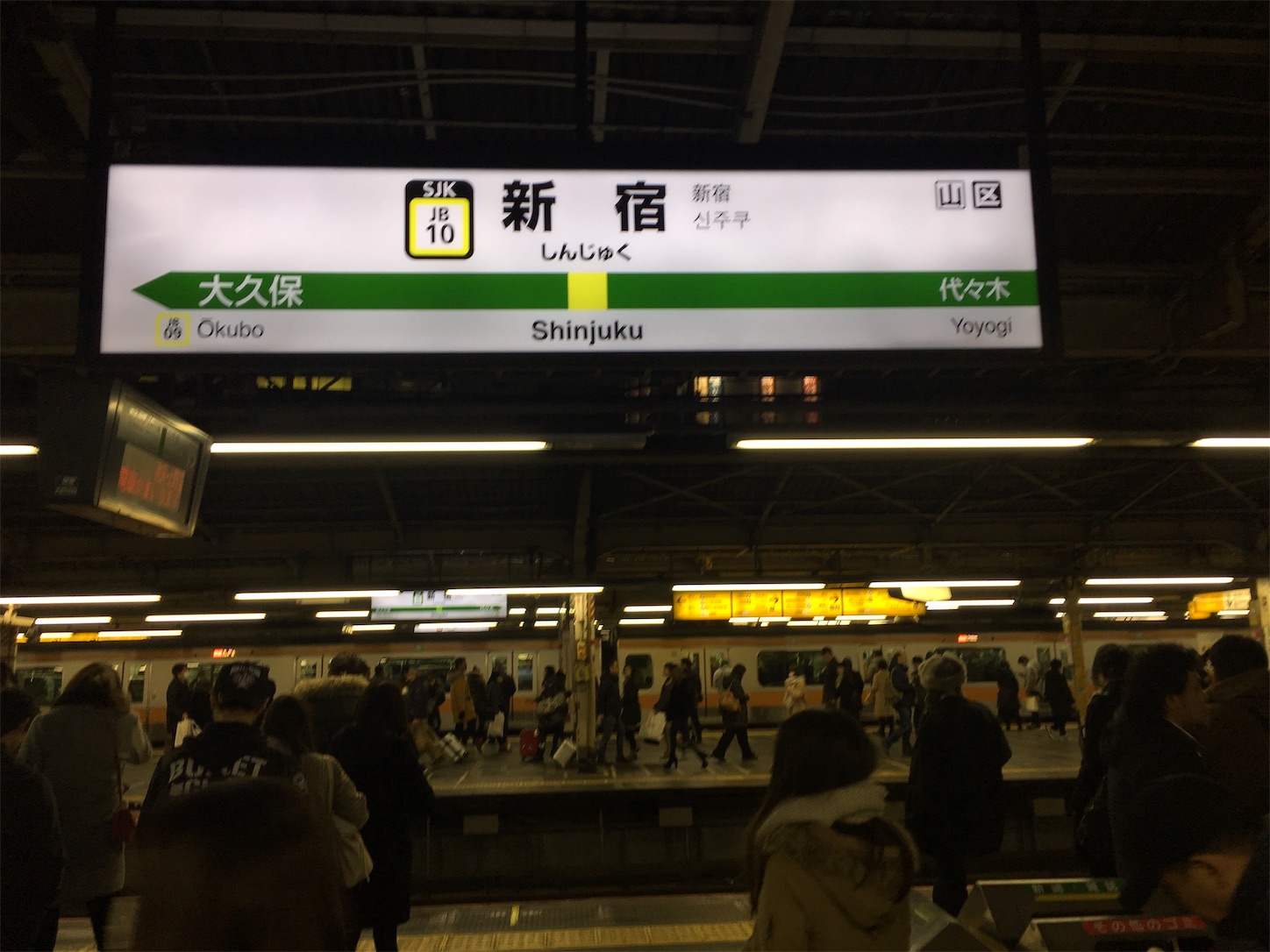 f:id:tokaido233:20190315220644j:image f:id:tokaido233:20190315220644j:image